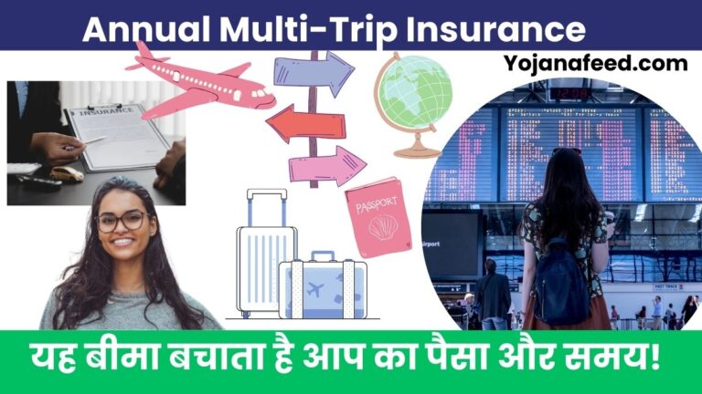 Annual Multi-Trip Insurance