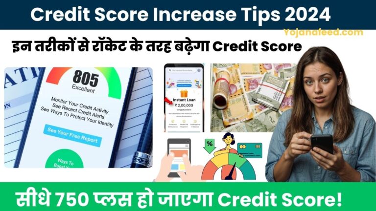 Credit Score Increase Tips