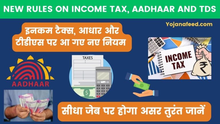 Income Tax Rule Changes